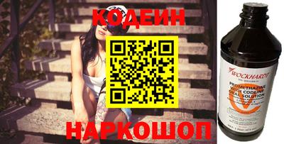 мефедрон мука Будённовск