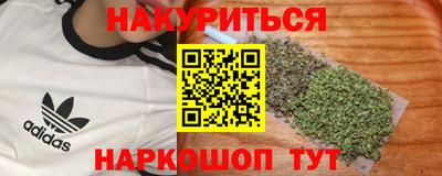 сатива Волжск