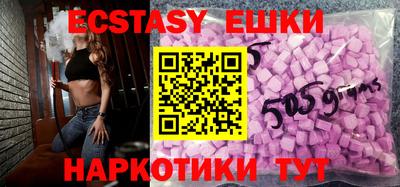 спиды Бугуруслан