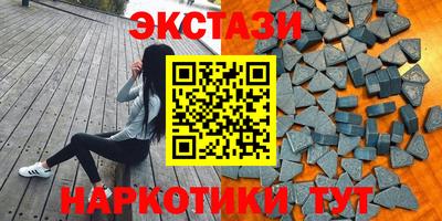 мефедрон мука Будённовск