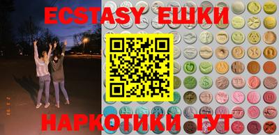 спиды Бугуруслан