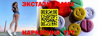 ECSTASY Бузулук