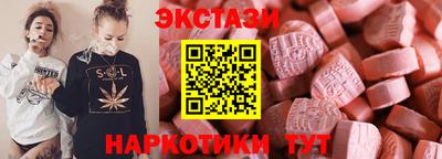 мефедрон мука Будённовск