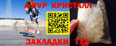 сатива Волжск