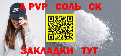 mdma Волгодонск