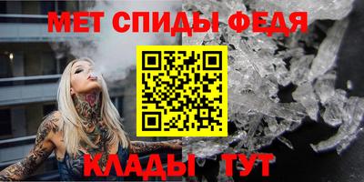 мефедрон мука Будённовск