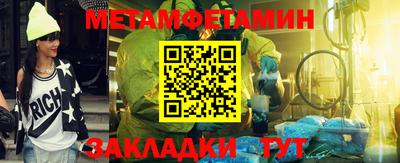 сатива Волжск
