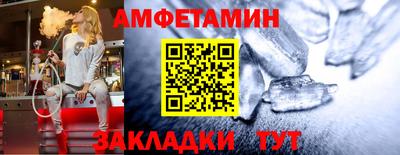 хмурый Волжский