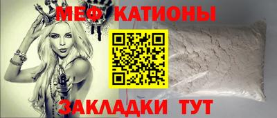 mdma Волгодонск