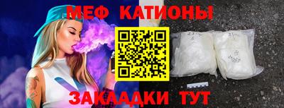 мефедрон мука Будённовск