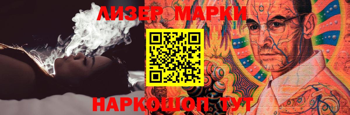 LSD-25 экстази  LSD-25 экстази кислота  Вход с VPN  Лсд 25 экстази ecstasy  Темрюк 