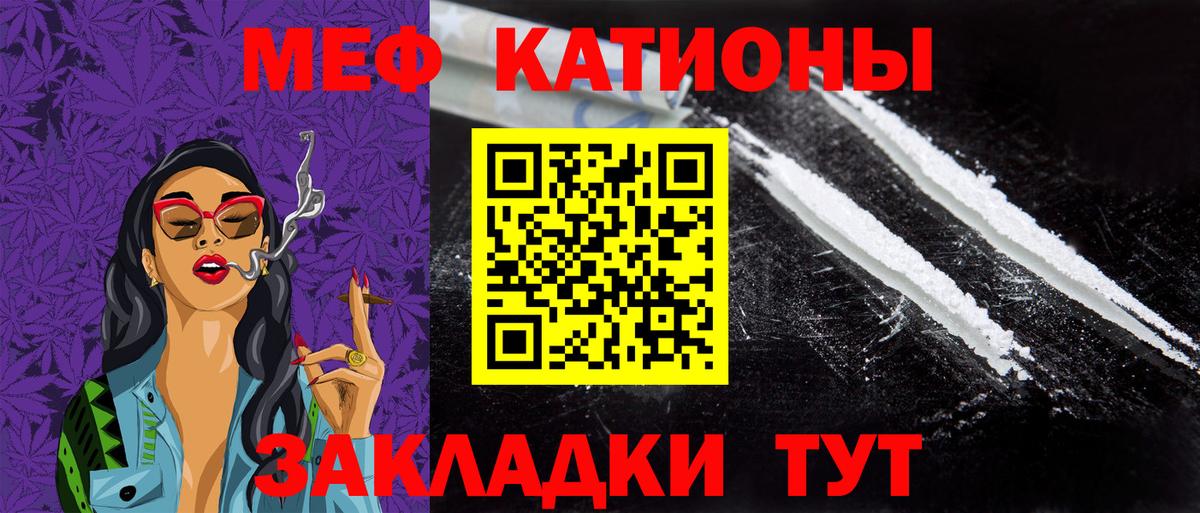 МЯУ-МЯУ мука  МЯУ-МЯУ VHQ  Темрюк  Вход с VPN 