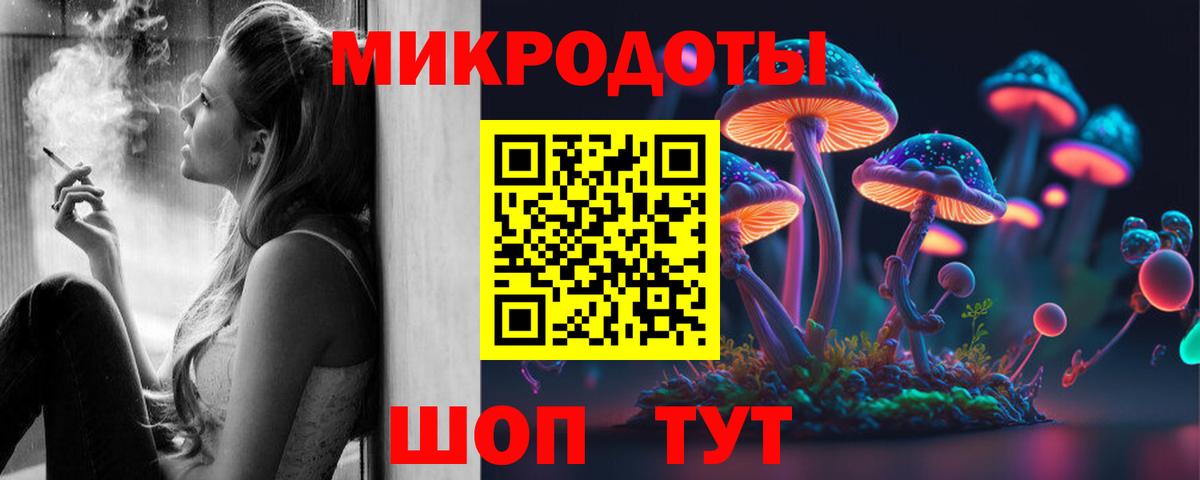 Галлюциногенные грибы Cubensis  Вход с VPN  Темрюк 