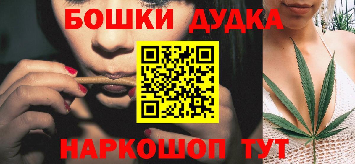 МАРИХУАНА White Widow  Шишки марихуана индика  Вход с VPN  Темрюк  Конопля планчик 